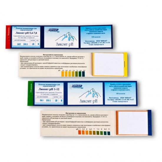 Химические индикаторы серии «Ликонт»