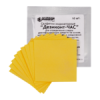 Контроль на остатки дезинфицирующих средств