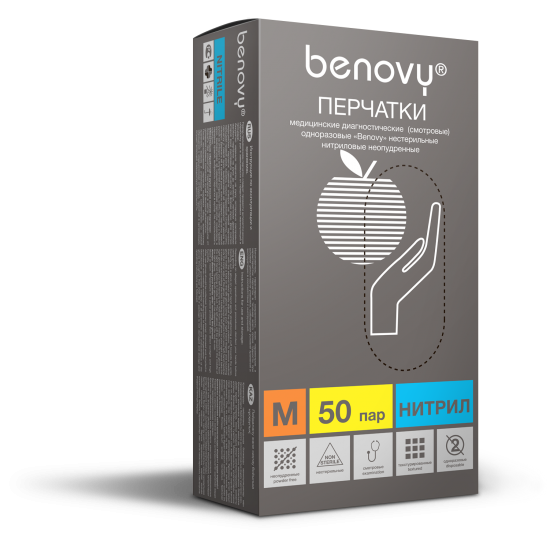 BENOVY NITRILE CHLORINATED