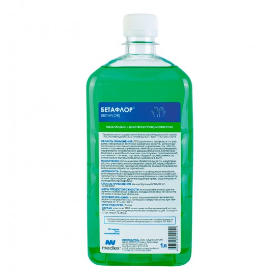 Бетафлор жидкое мыло с дезинфицирующим эффектом 1 л