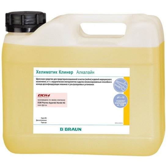 Хелиматик Клинер Алкалайн