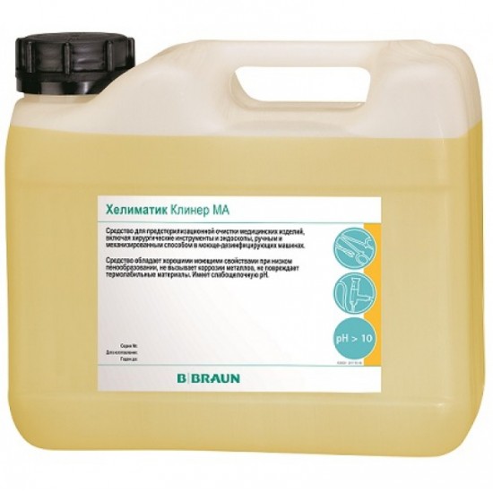 Хелиматик Клинер МА