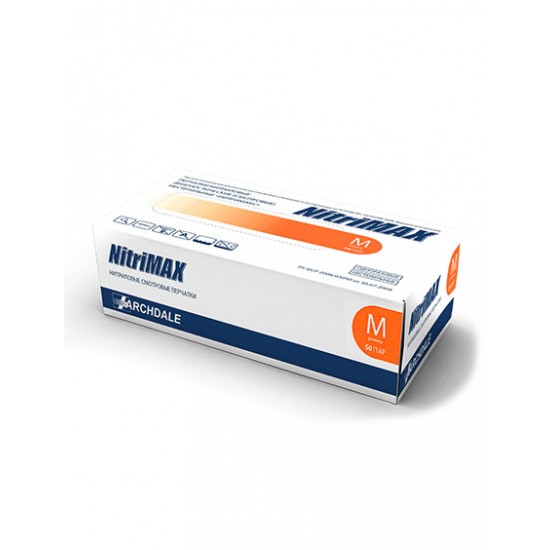 NitriMAX оранжевые смотровые перчатки