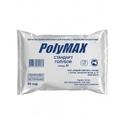 PolyMAX стандарт голубые полиэтиленовые перчатки