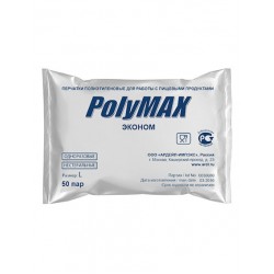 PolyMAX эконом полиэтиленовые перчатки