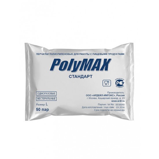 PolyMAX стандарт полиэтиленовые перчатки
