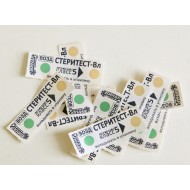 Индикаторы серии "СтериТЕСТ-Вл"