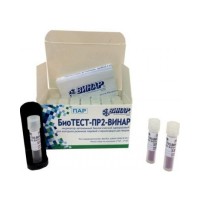  Индикаторы биологические