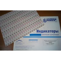 Контроль паровой и паровоздушной дезинфекции