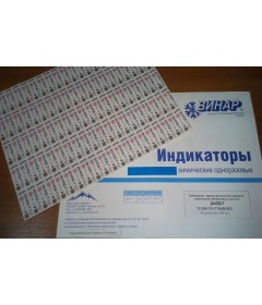 Экспресс-контроль дезинфекции