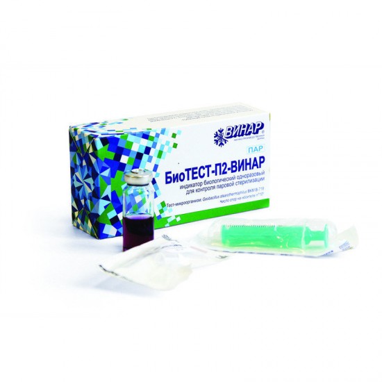 БиоТЕСТ-П2-Винар