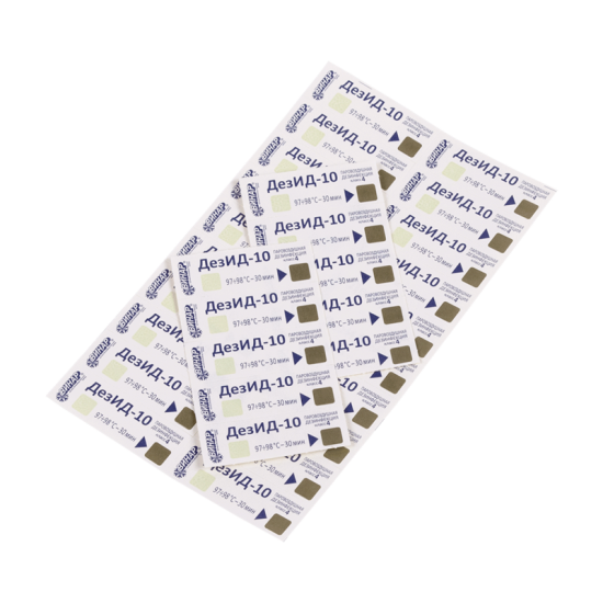 ДезИД-10