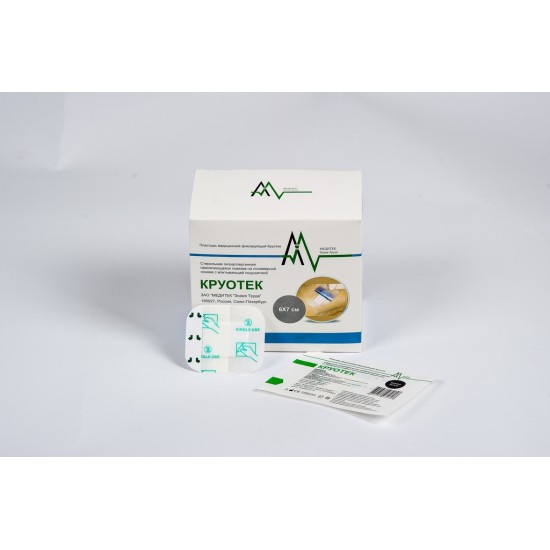 Индивидуальные стерильные повязки на основе особо тонкого полимера Круотек