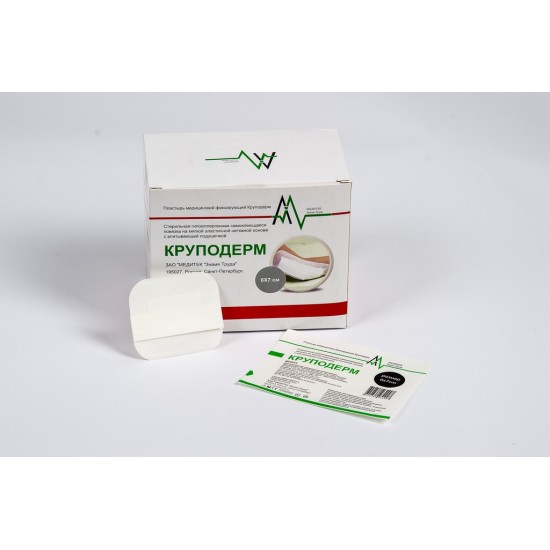 Индивидуальные стерильные повязки на мягкой эластичной нетканой основе Круподерм®