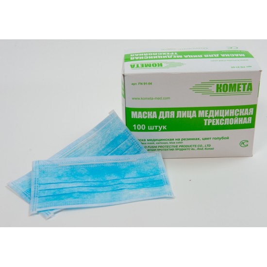 Маски для лица медицинские трехслойные одноразовые
